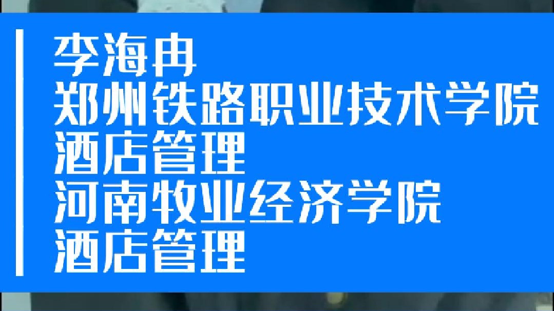 多来专升本2024届学员李海冉备考经验分享，那些看似波澜不惊的日复一日让我看到了坚持的意义。