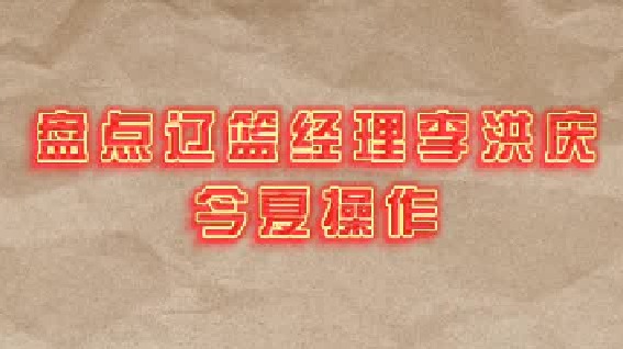 你想说什么呢？