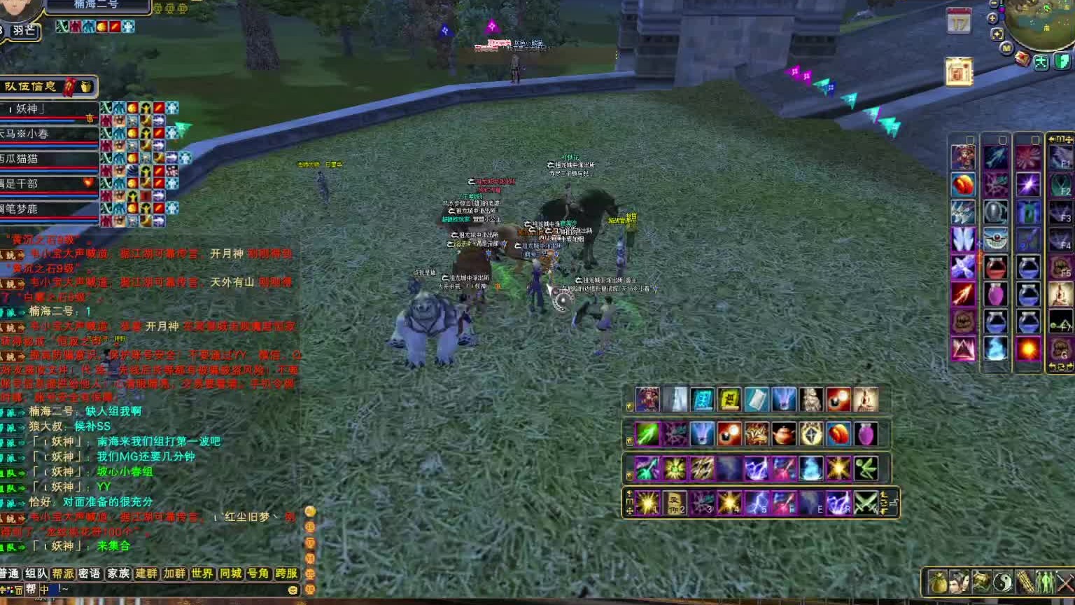 祖龙vs争锋2024-07-20 19-59-41