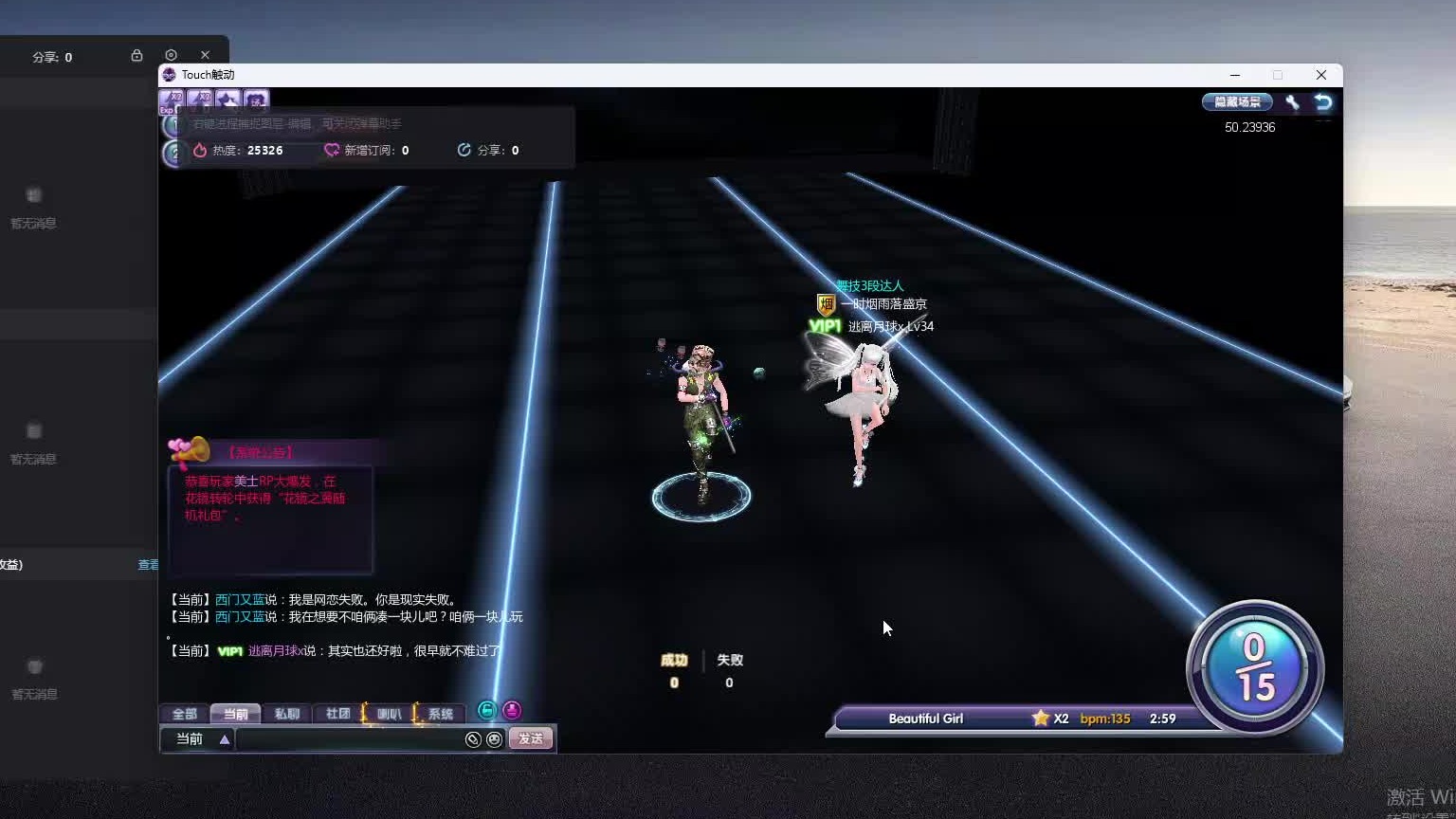 欢迎来到我是一颗小虎牙的直播间-片段7