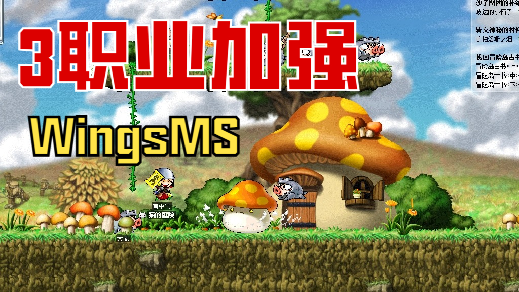 第三次职业推荐