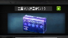 什么？你怎么知道我开到了波塞冬