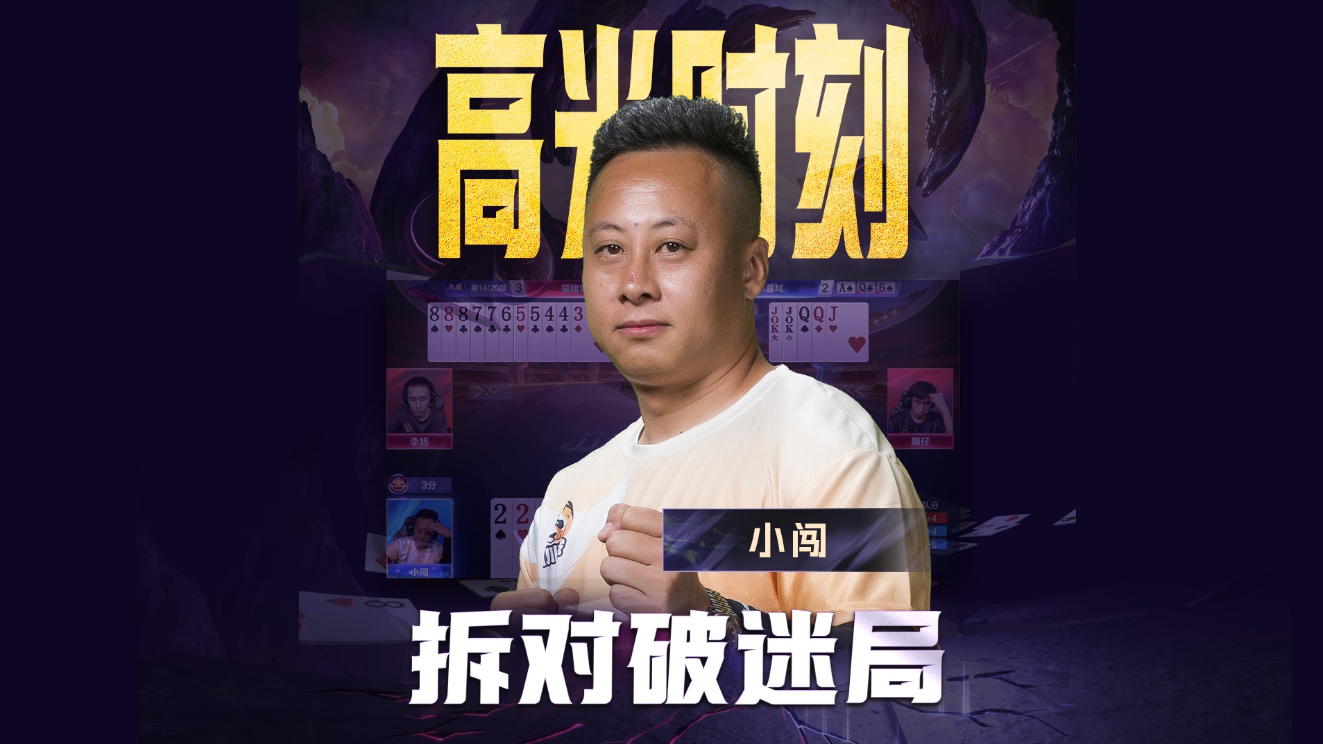 及时转变思路，这脑子得转多快啊