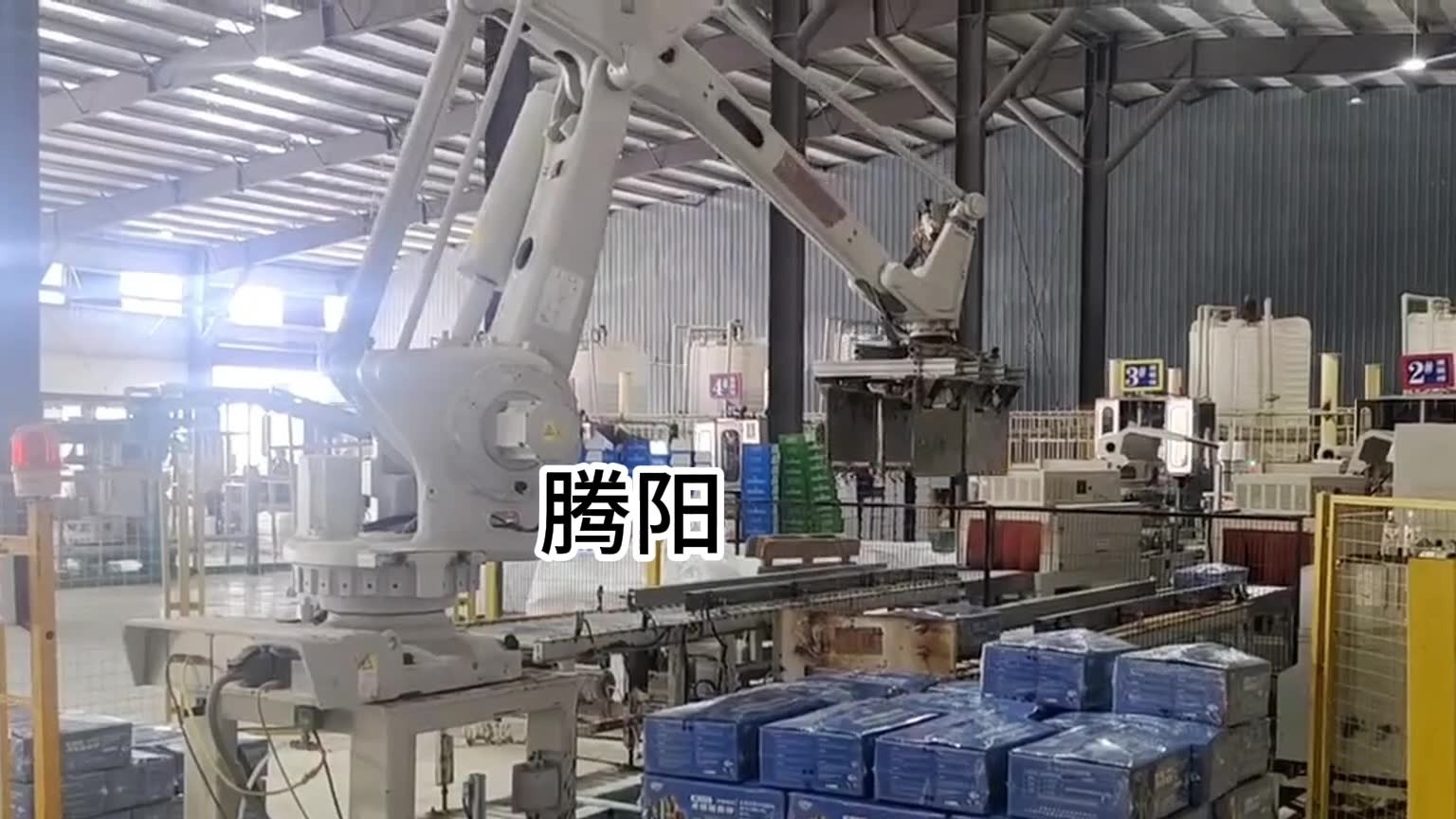 腾阳智能装备，提高效率的好帮手！