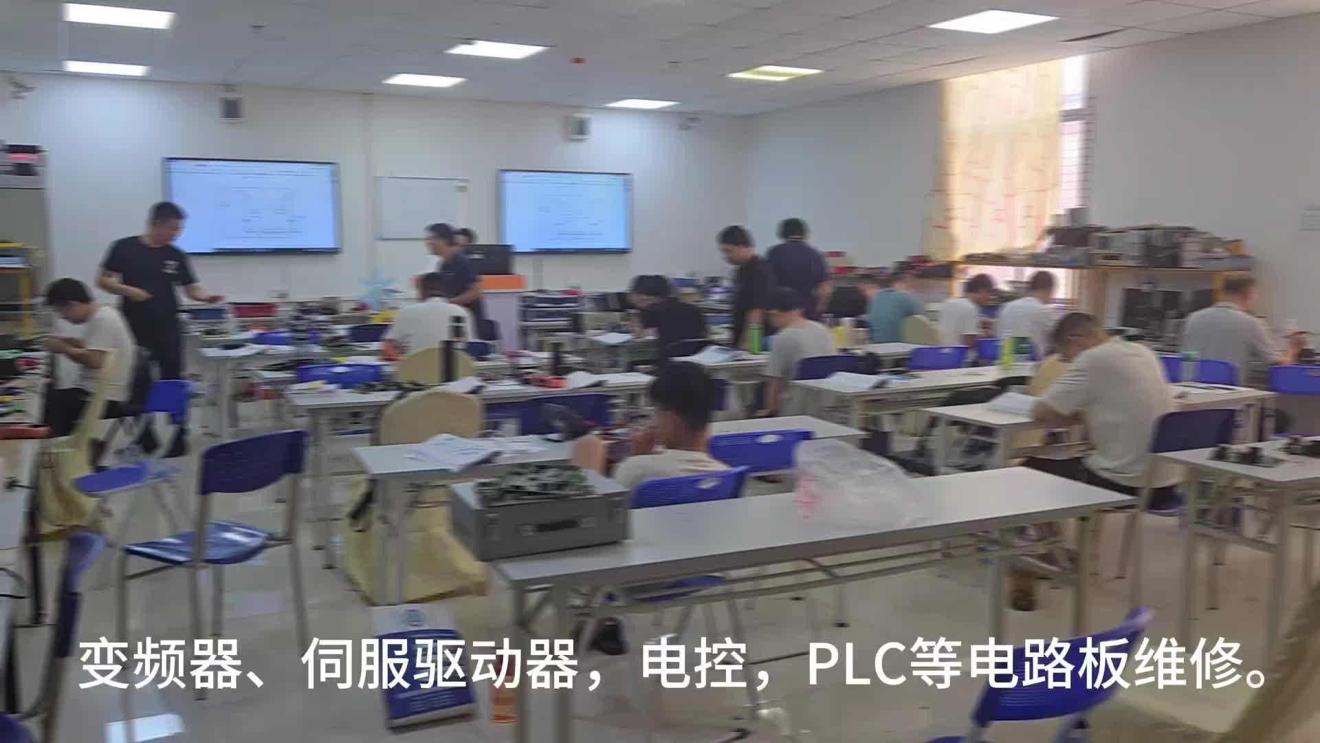 工业电路板维修培训学校东莞/零基础学电路板维修