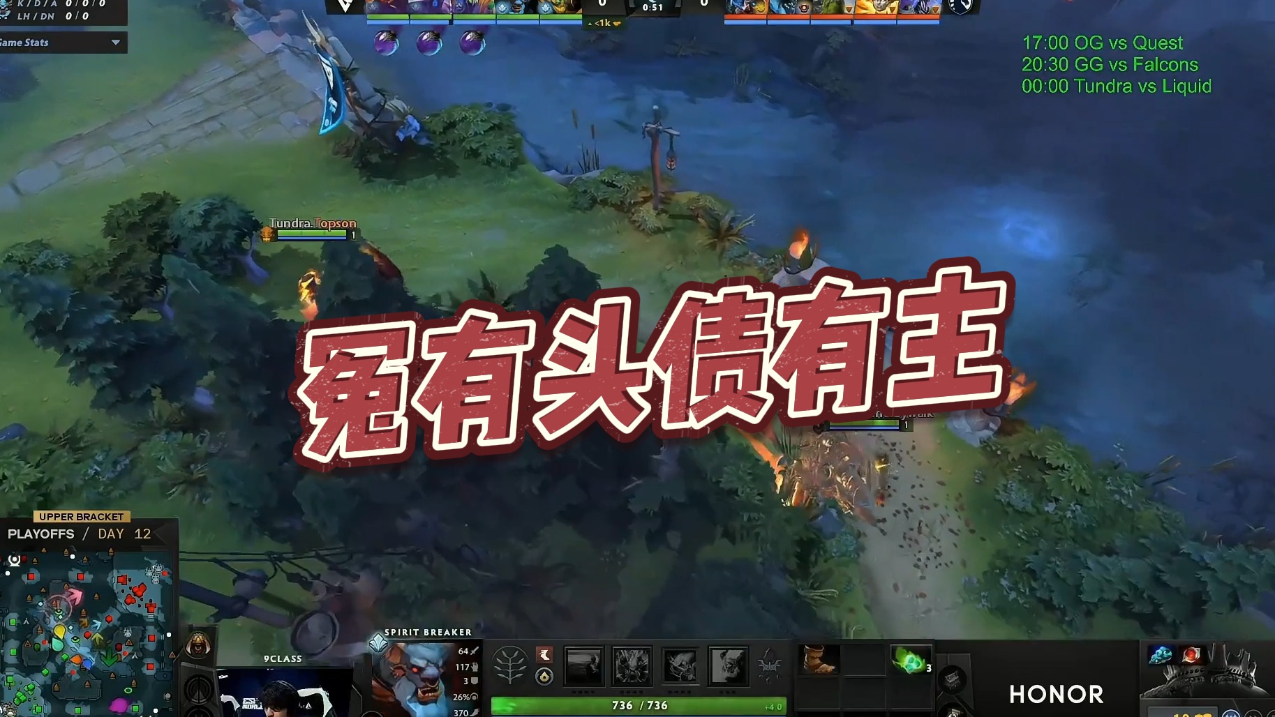 【chalice】冤有头债有主