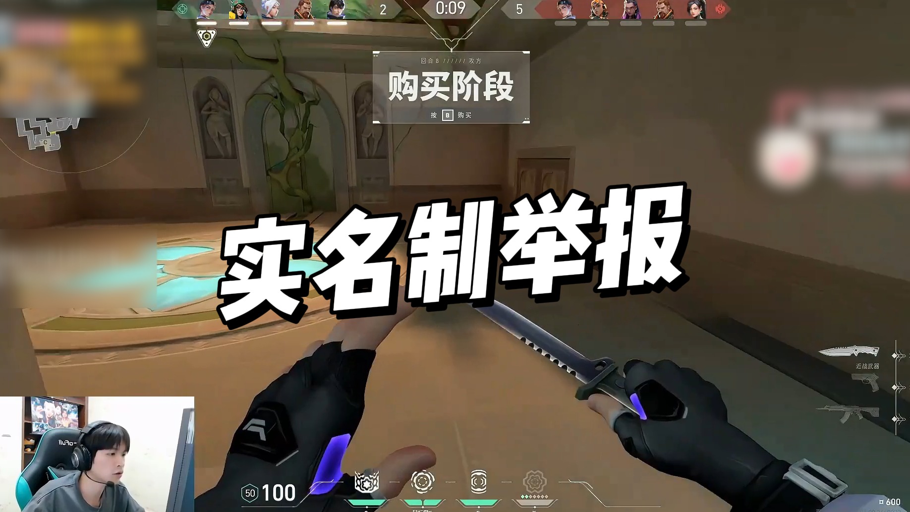 【cxy】实名制举报