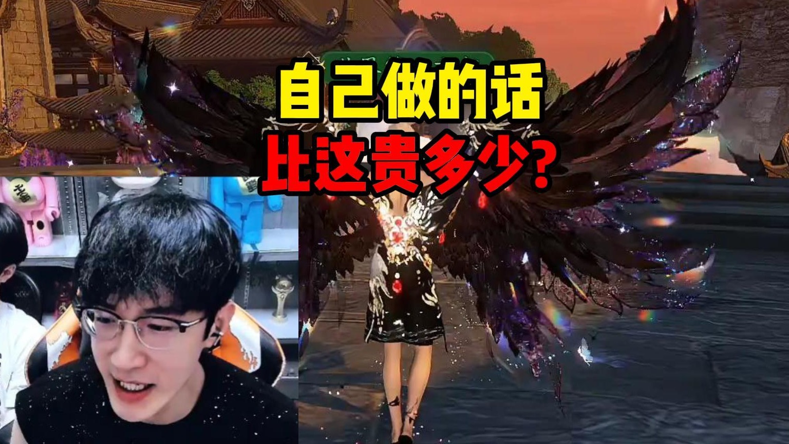 自己做的话比这贵多少