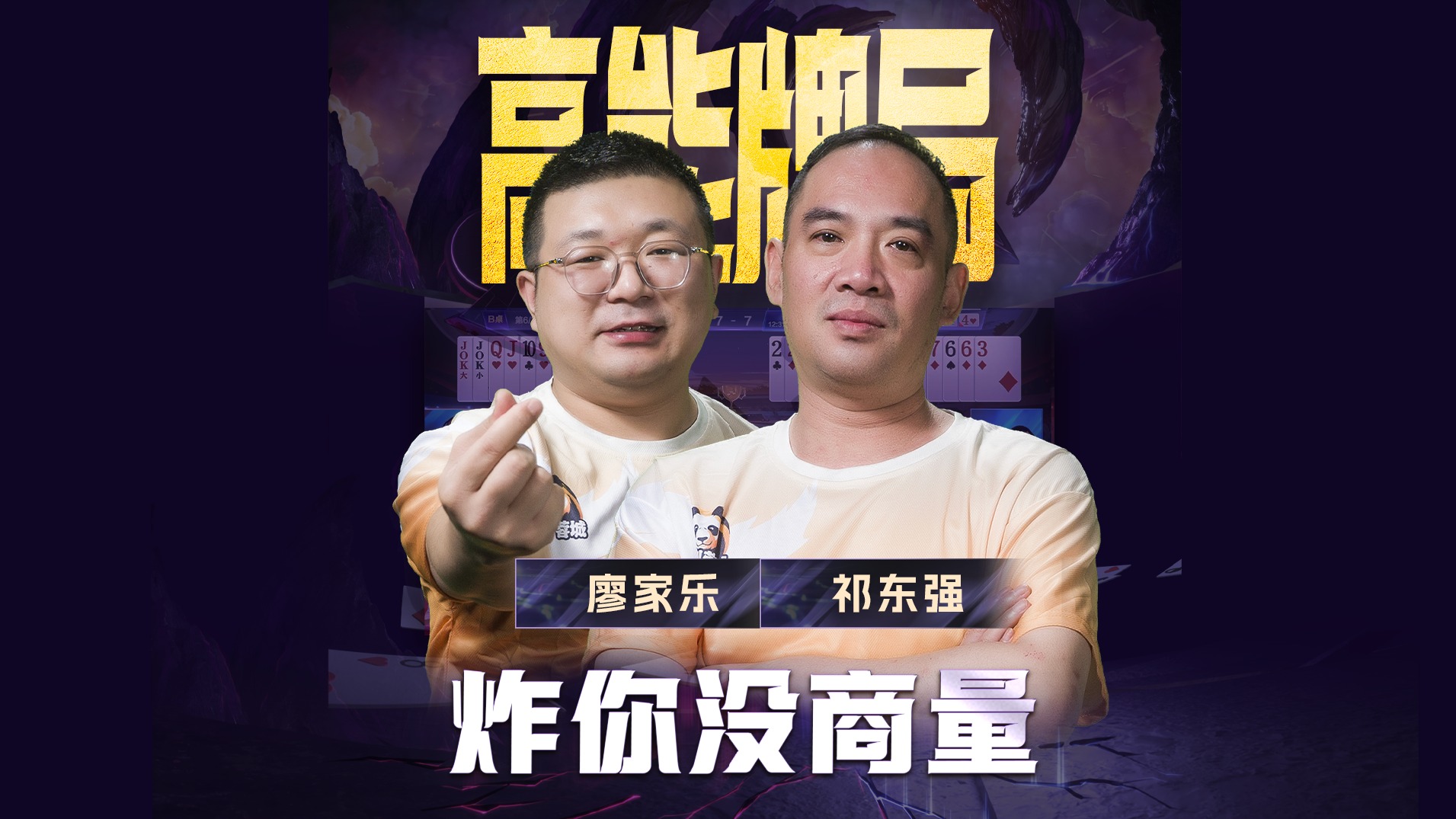 甭管你怎么藏 都跑不了