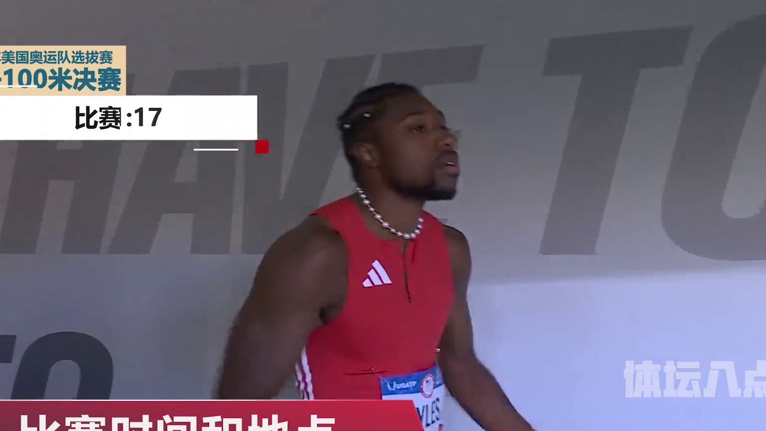 看美国男子百米的奥运选拔有多激烈 9秒93都没资格代表美国参赛