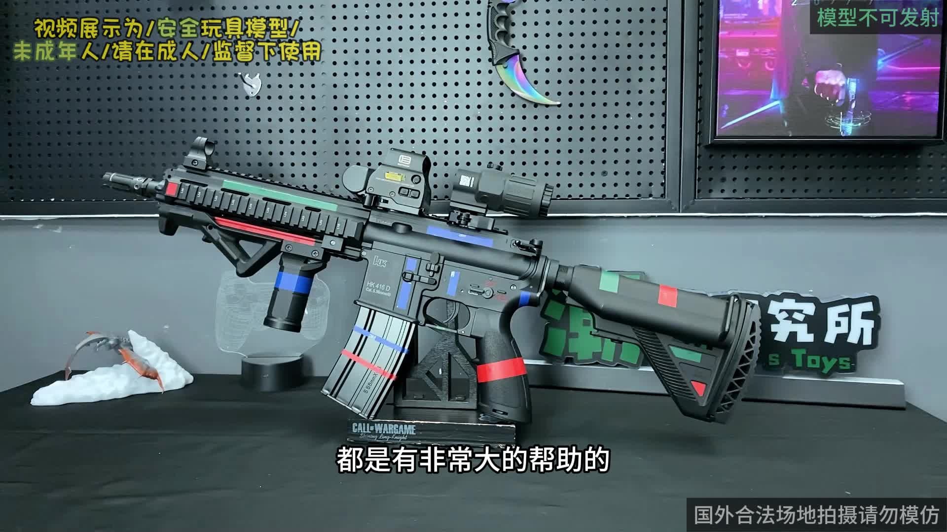 这才是颜值天花板！满配HK416玩具测评，重量可达6斤！还有金牌技师优化版！