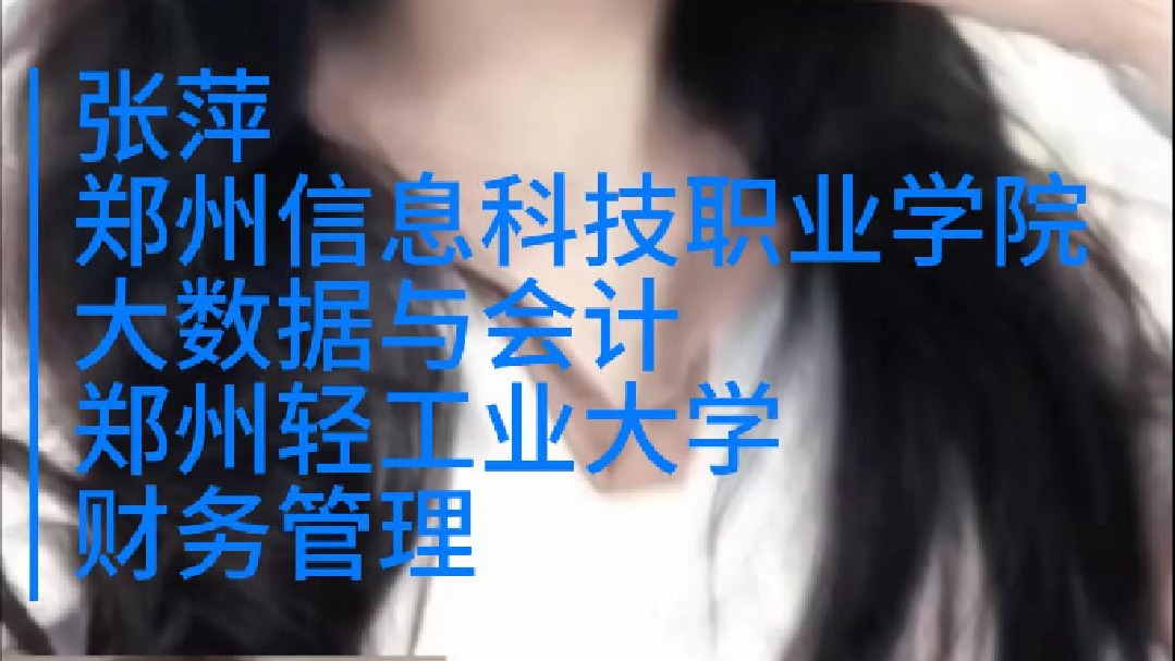 多来专升本2024届学员张萍备考经验分享