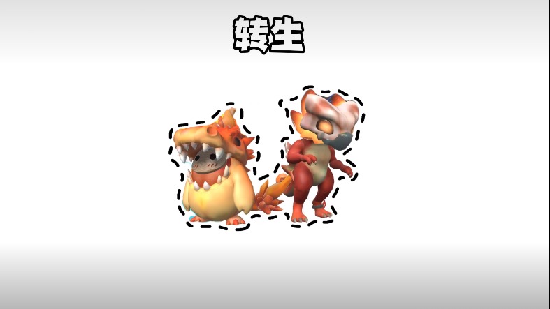 《创造吧！我们的星球》啾啾攻略丨霸王晶龙养成攻略，教你如何轻松养成啾啾