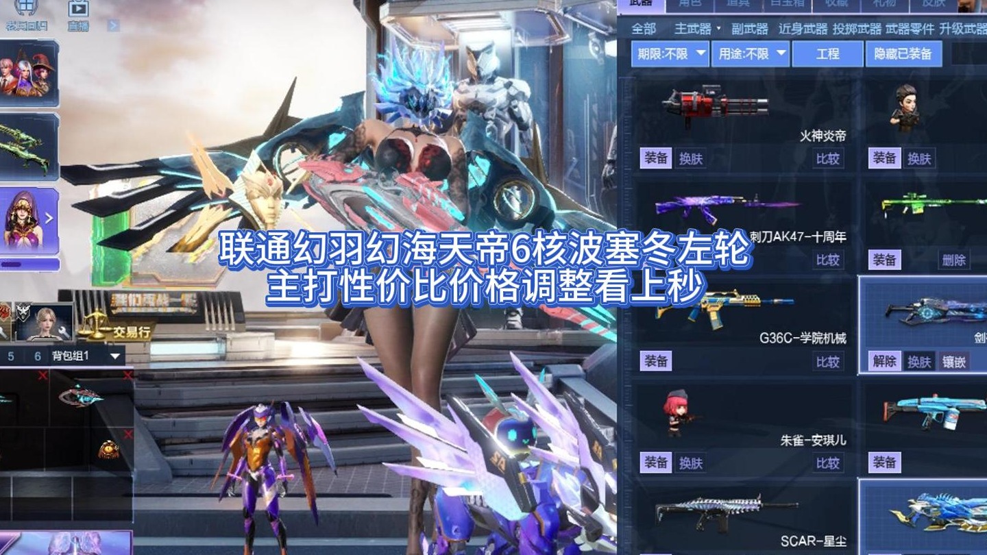 7月22日联通返厂特价福利号先到先得