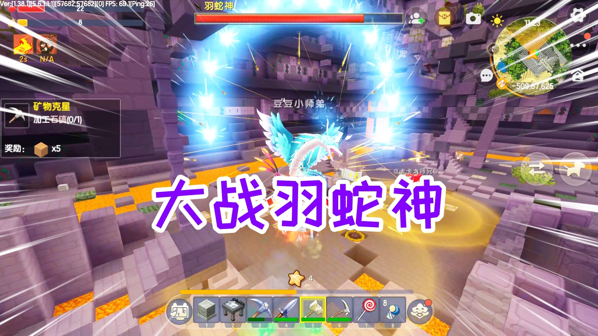 迷你世界魔环生存5：召唤出玛雅金字塔，大战羽蛇神，大获全胜