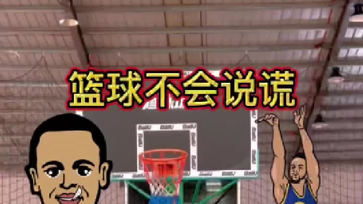 相信我，兄弟们，最后绝对是在吹牛