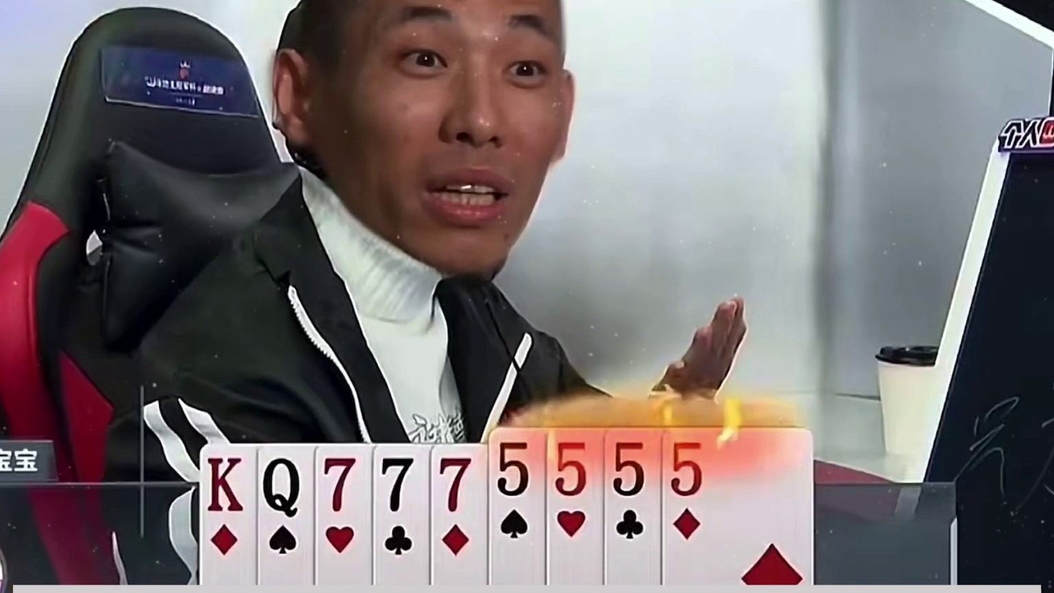 斗地主：隐藏最深第一陆地神仙！传说中的斗地主之神！结局大翻盘