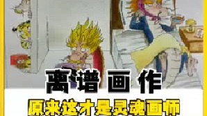 老外看了都大呼牛掰的画作