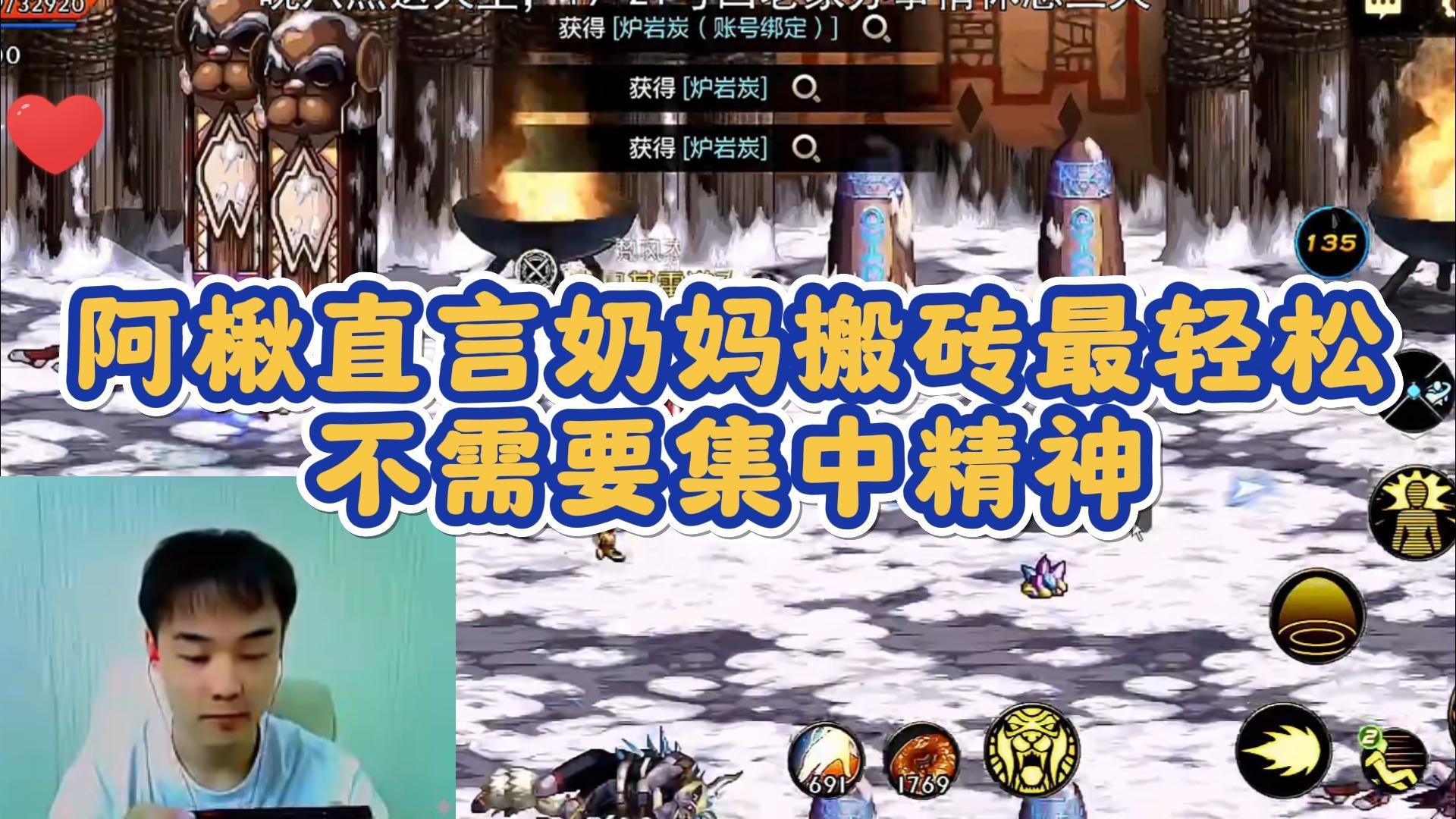 【尚娱-阿楸】阿楸直言奶妈搬砖最轻松 不需要集中精神