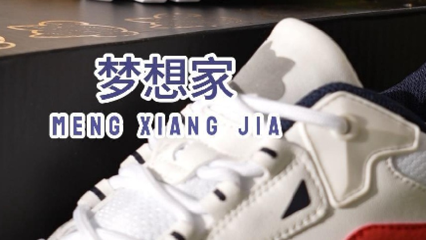 这个热浪的夏季，适合做个不俗的梦想家