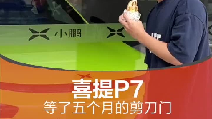 终于把你给等来了…