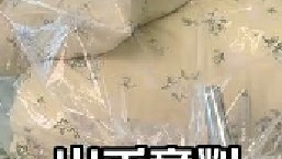 盘点那些意外好用的商品