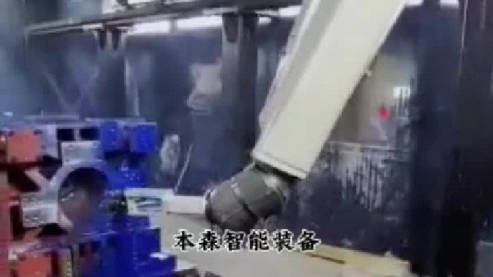 ABB机器人自动喷漆机器人