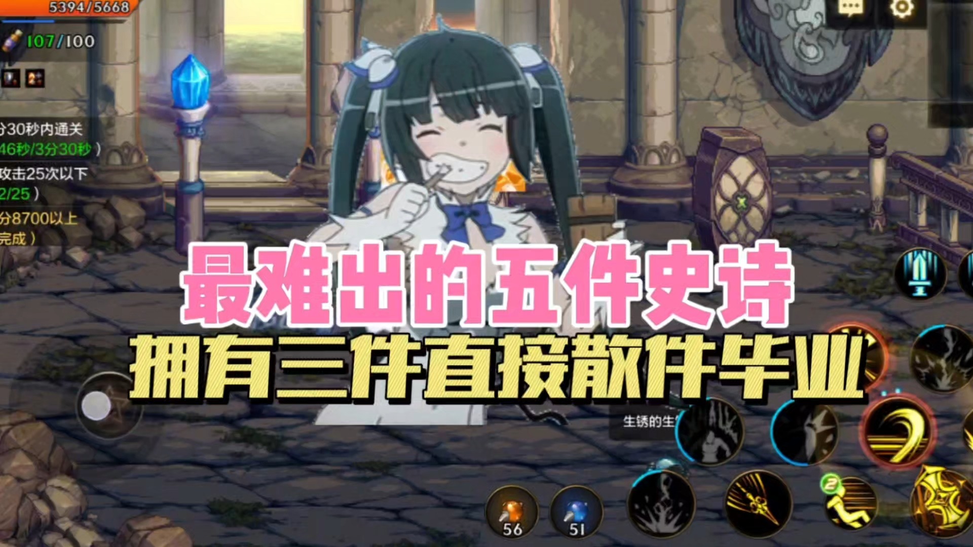 DNF手游：最难出的五件史诗，拥有三件直接散件毕业！