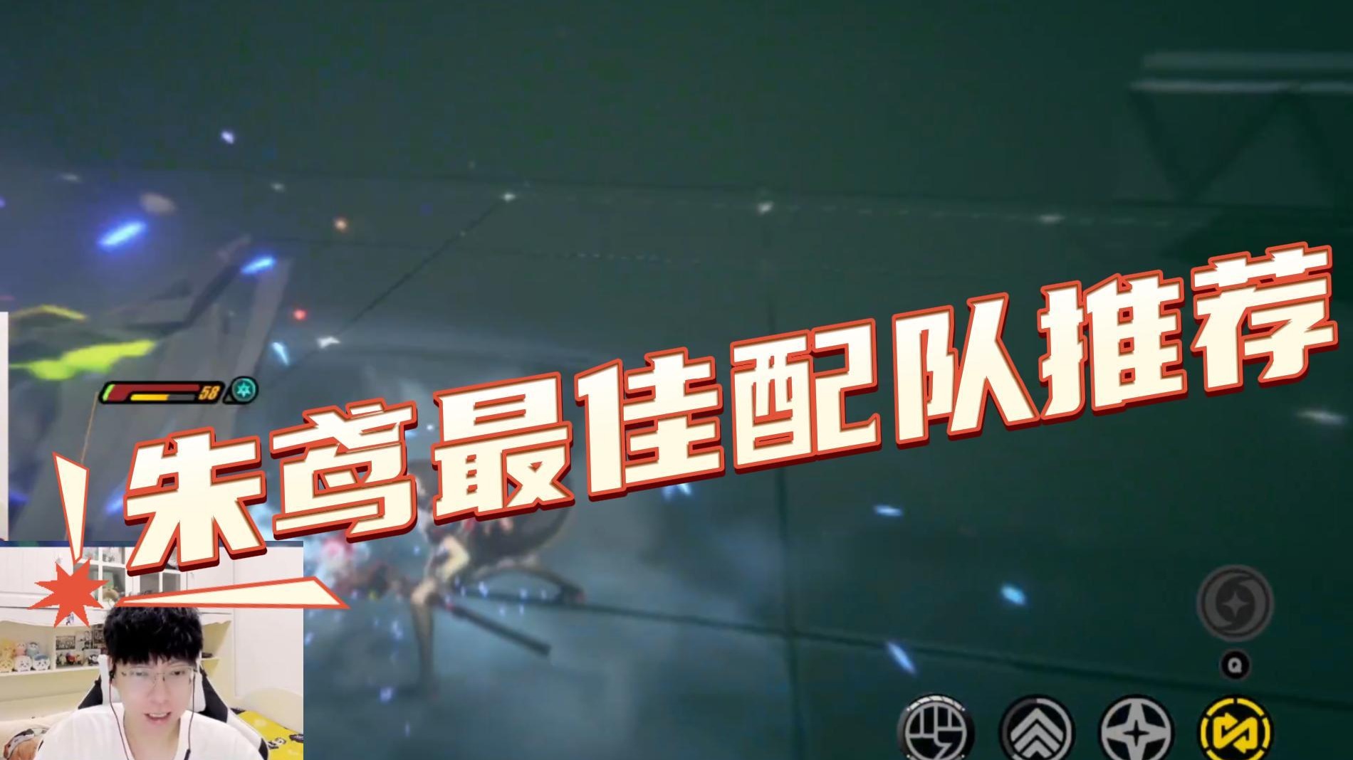 【绝区零】朱鸢最佳配队推荐#绝区零激励计划