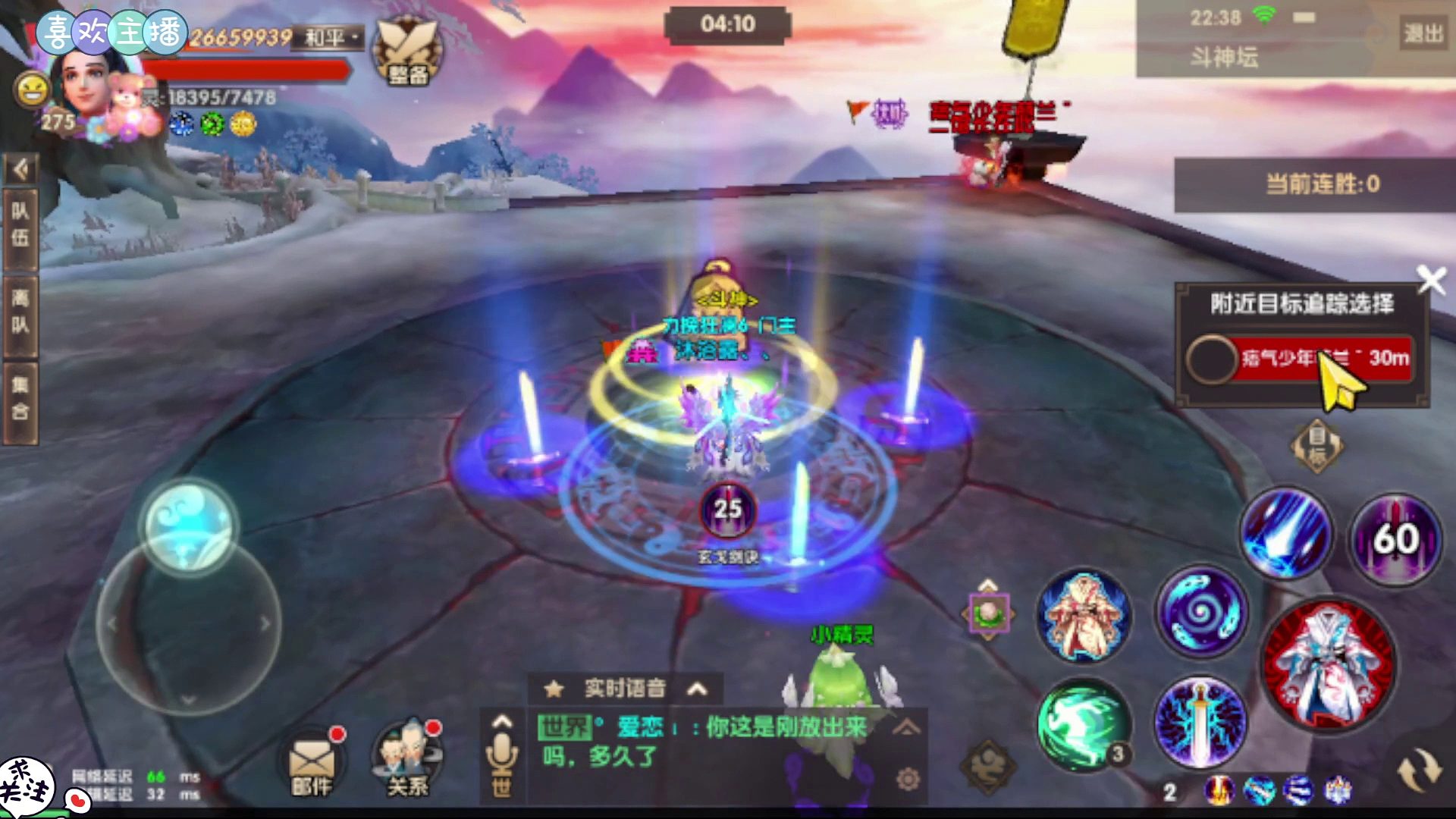 寻仙手游斗神，听说你看完视频出师了？看来还是差点火候！