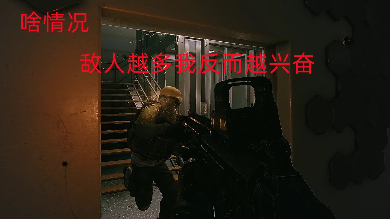 啊？不止一个？你们人越多我越兴奋！