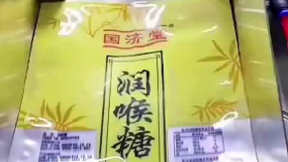 糖果干果给袋式包装机