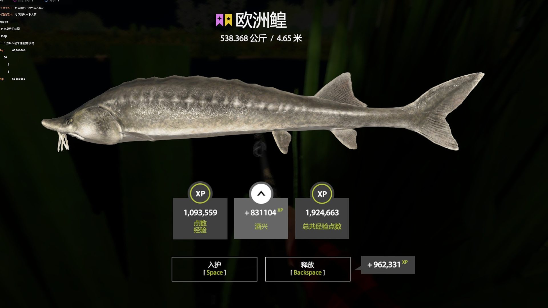 538星鳇 持续坐牢中#EMO要一个奇迹-上鱼1