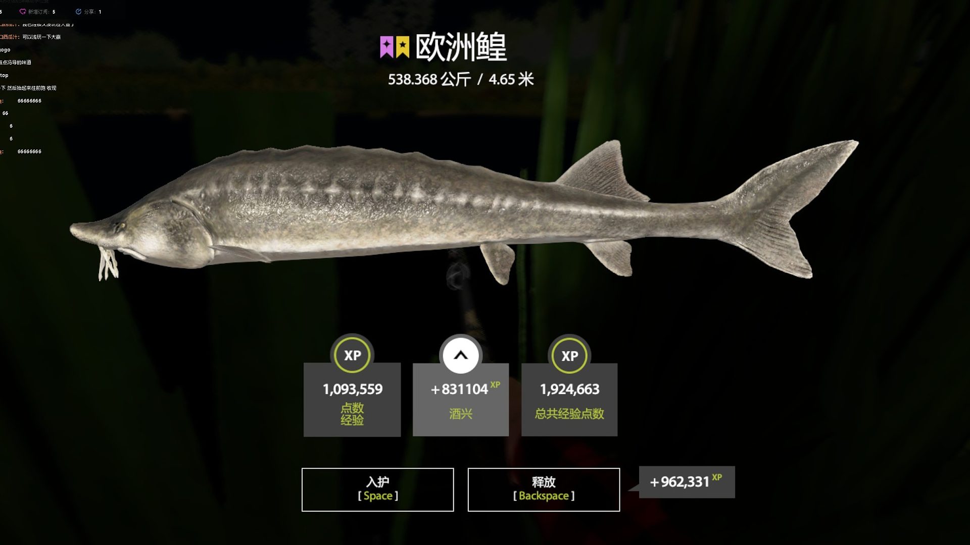 538星鳇 持续坐牢中#EMO要一个奇迹-泄力2