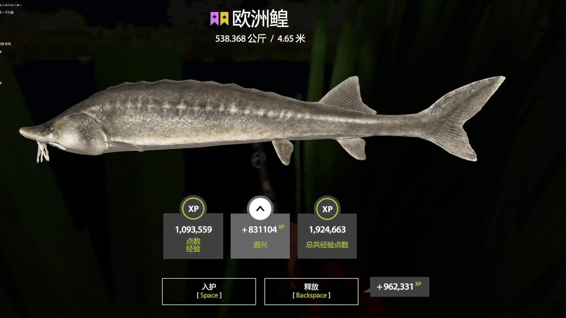 538星鳇  持续坐牢中#EMO要一个奇迹-起鱼3