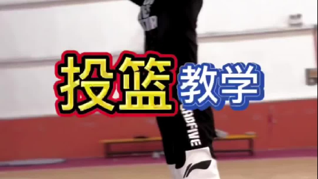 如果可以，你最想拥有谁的投篮包？