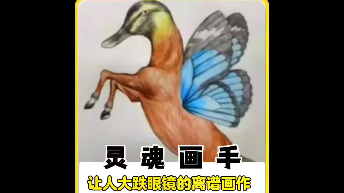 万万没想到这才是美术界里顶级的画师