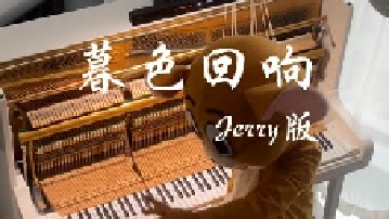 当家中突然闯进jerry