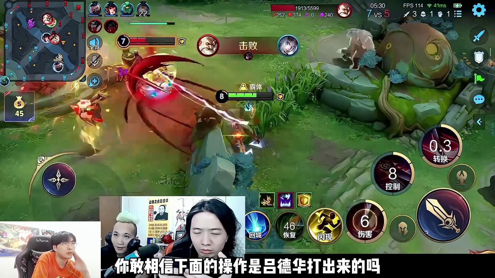 德华天秀木兰惊呆赖神，这还是我们认识的德华？