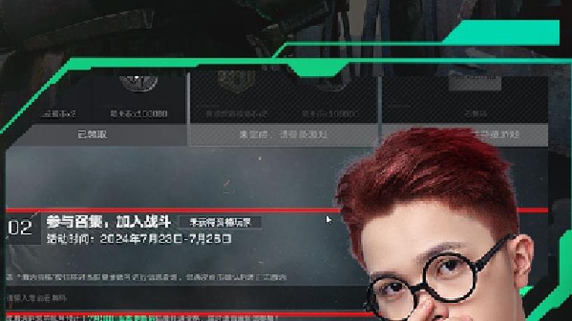 三角洲行動百分百獲得資格兄弟們沖！