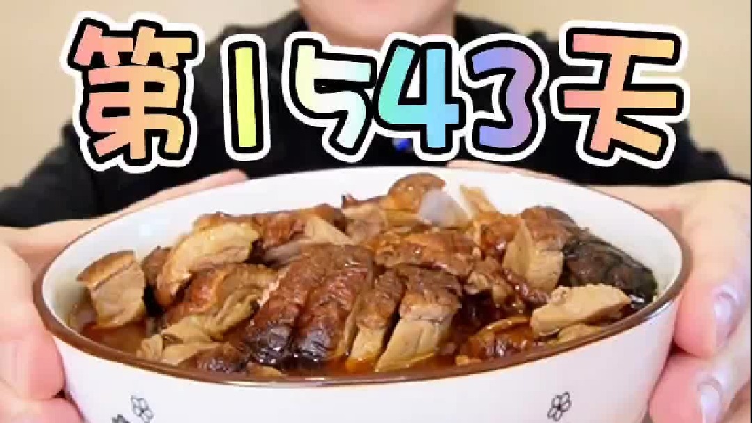 连续吃泡面第47天，泡面煮着香，烤鸭也是