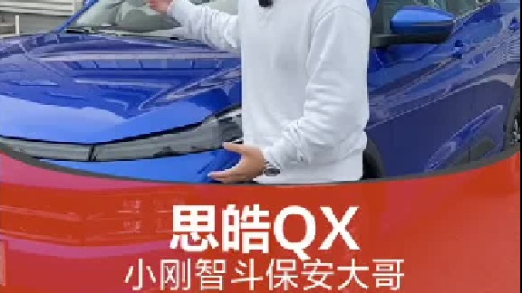 这个保安大哥不简单...