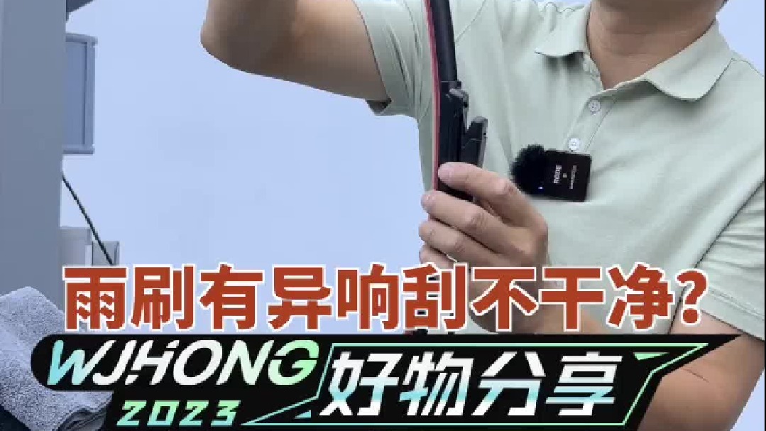 这车修完胶条，后面是处理漏油漏水，那接下来还要修什么呢？