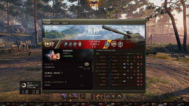 430u-胜利之门小9K标伤6杀特级