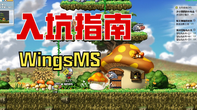 听哥的 包你玩的舒心