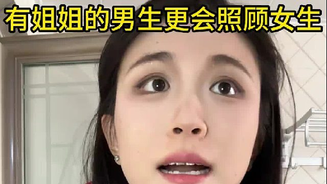 姐姐栽树，弟妹乘凉~