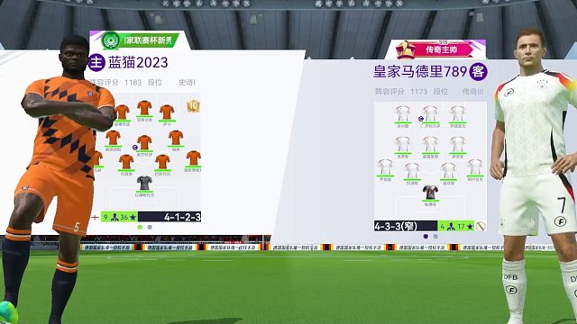 蓝猫2023VS皇家MDL789