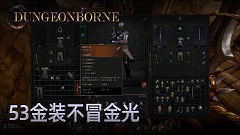 地下城探險(xiǎn)游戲輪播黑神話：悟空直播_地下城探險(xiǎn)游戲輪播視頻直播 - 虎牙直播