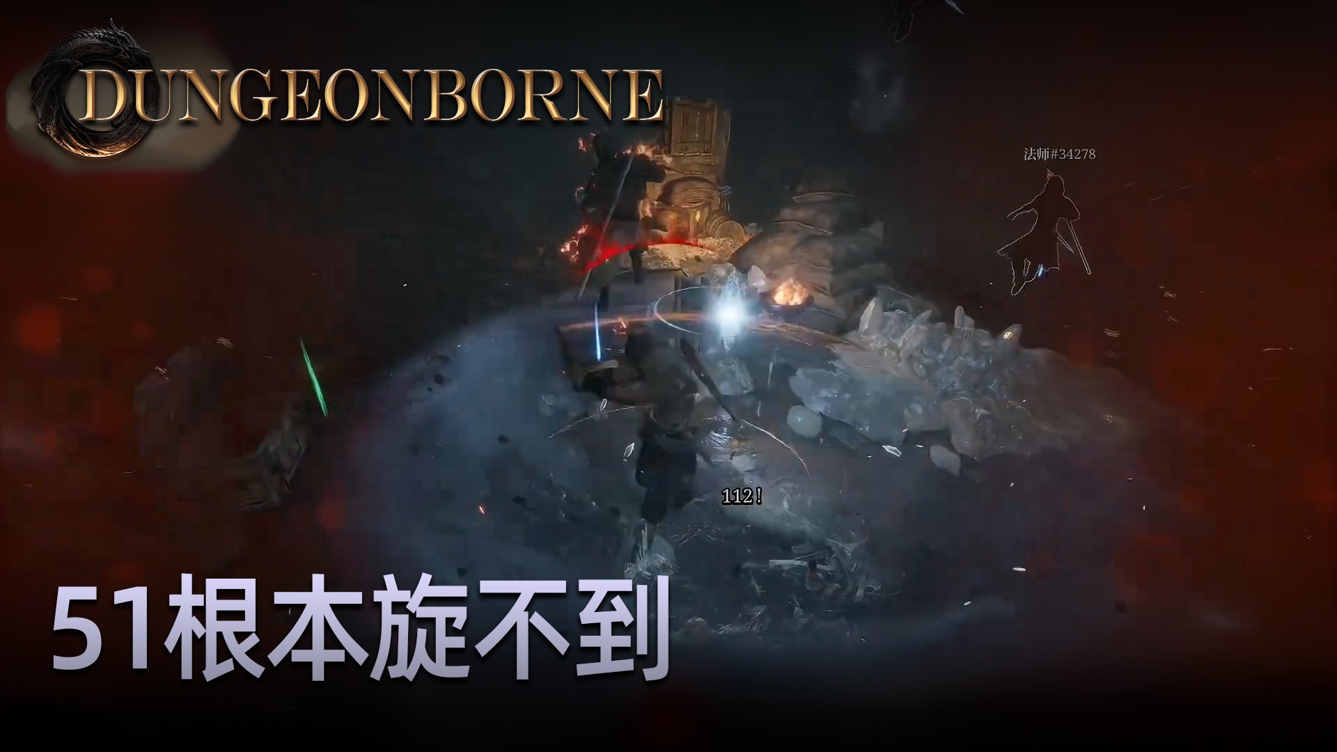 楚河Dungeonborne全流程-p51