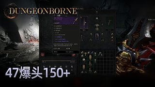 楚河Dungeonborne全流程-p47